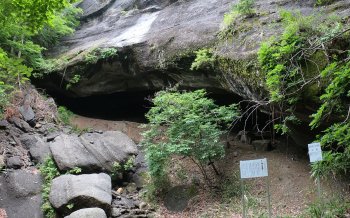 鬼の岩屋(おにのいわや)