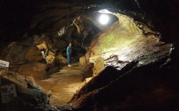 不二洞(ふじどう)